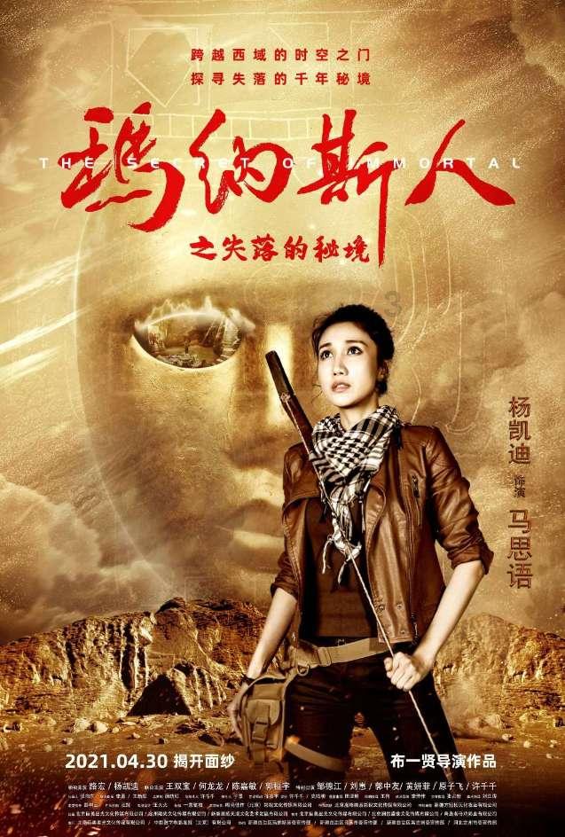 逃出重围第一章
