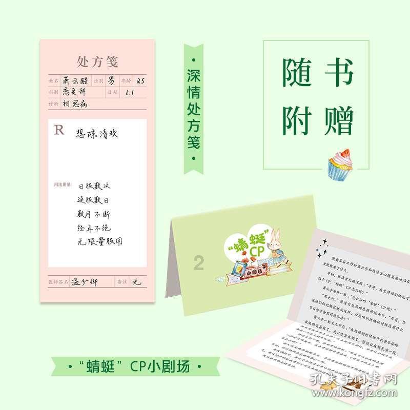 忻州市市场监管局开展春节期间专项监督检查