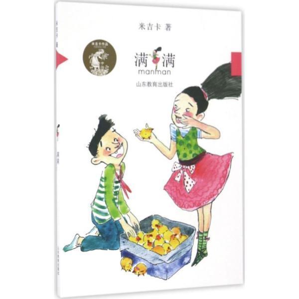 美图秀秀下载2023最新版