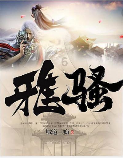 救援小老鼠