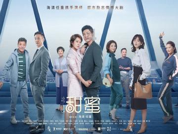 洪洞大槐树系列专题 | 元朝社会背景(三)