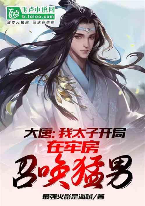 妖刀少女异闻录