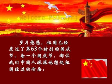 从6万亿元 看四川高质量发展支撑力