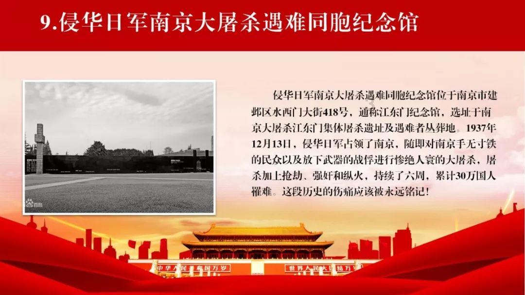 拯救穆尔小马
