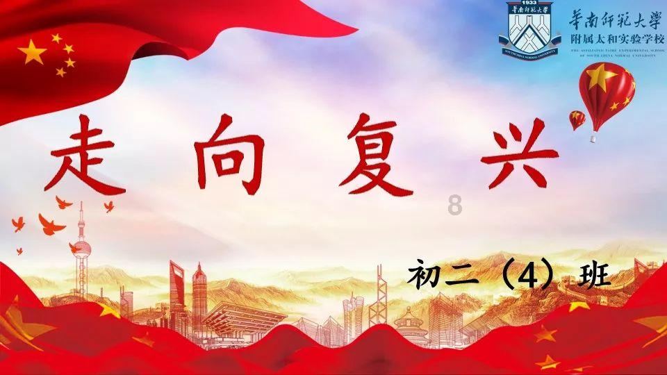 斯拉格精灵战争