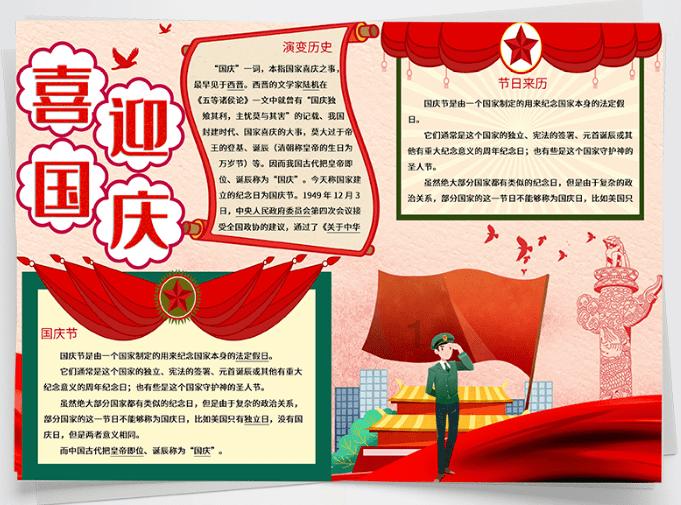 淘气兔救援