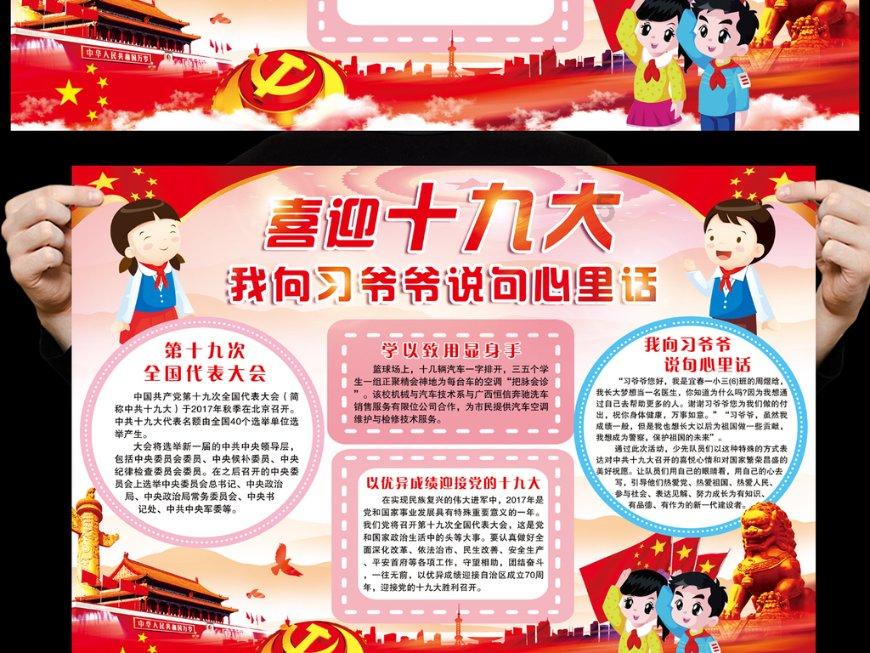 元气战姬学院