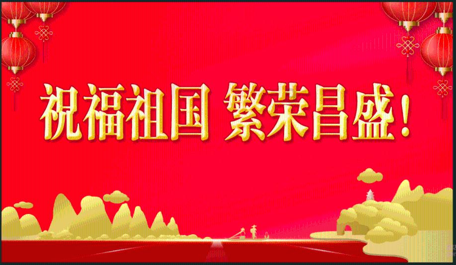 3D滚动球