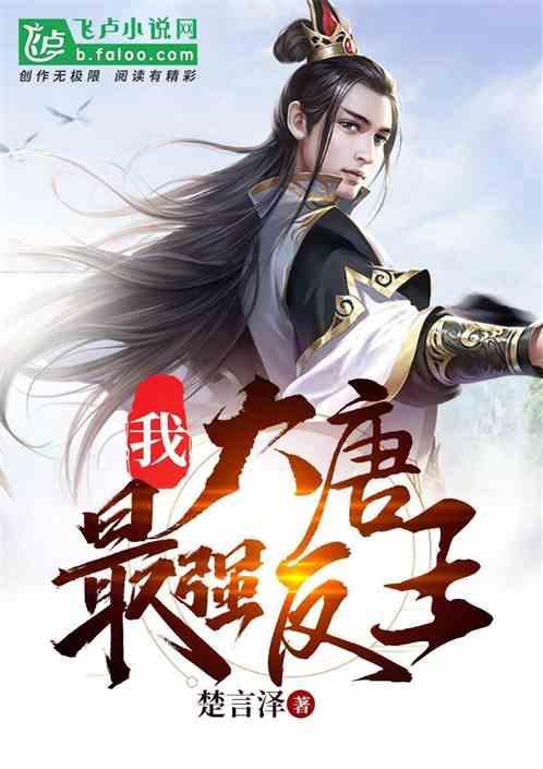 飞仙诀