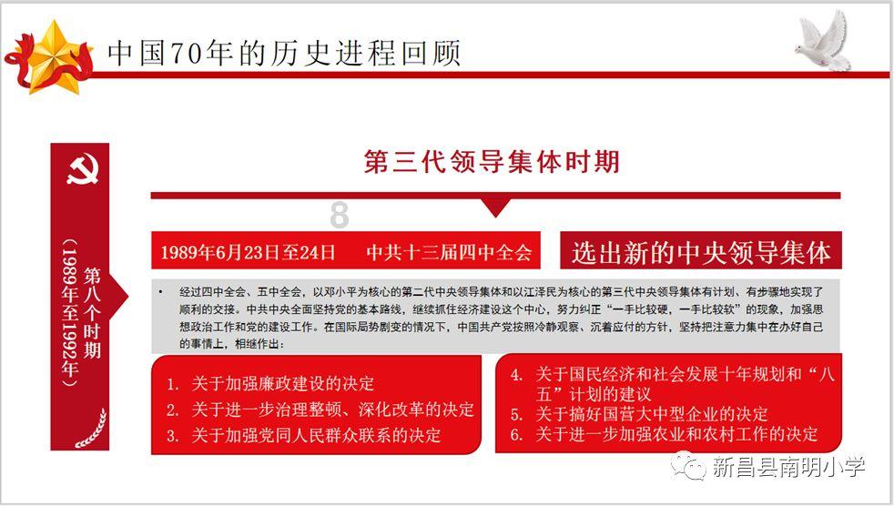 公司要闻｜19万吨双燃料散货船H1549船完成“二合一”试航凯旋