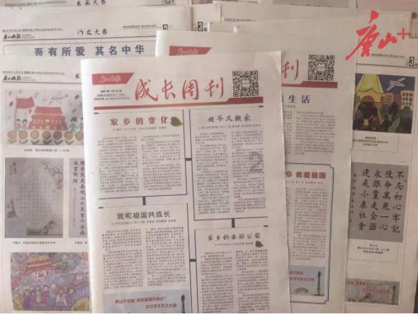 救援受困的鹭