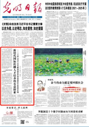 拯救落难小鸟
