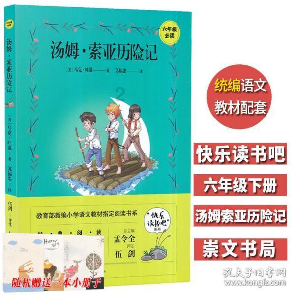圣灵觉醒
