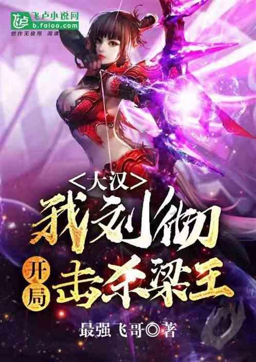 渣渣辉传奇