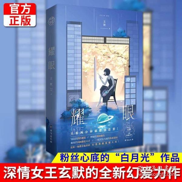 人类：一败涂地