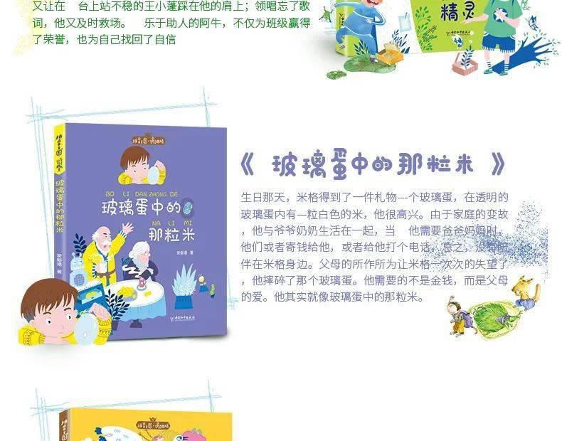 公主换装养成日记