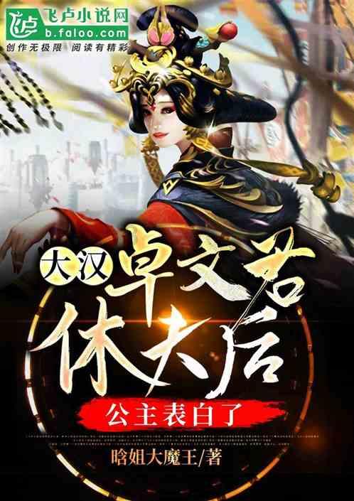 浮生忆玲珑菜谱:最新菜谱图文攻略大全
