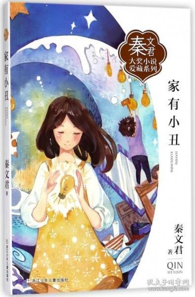 经济危机是怎么回事?游戏画面