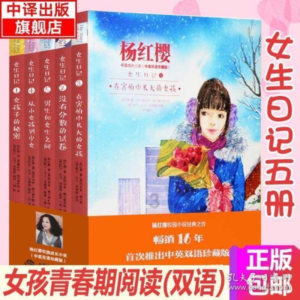 王子与公主冒险